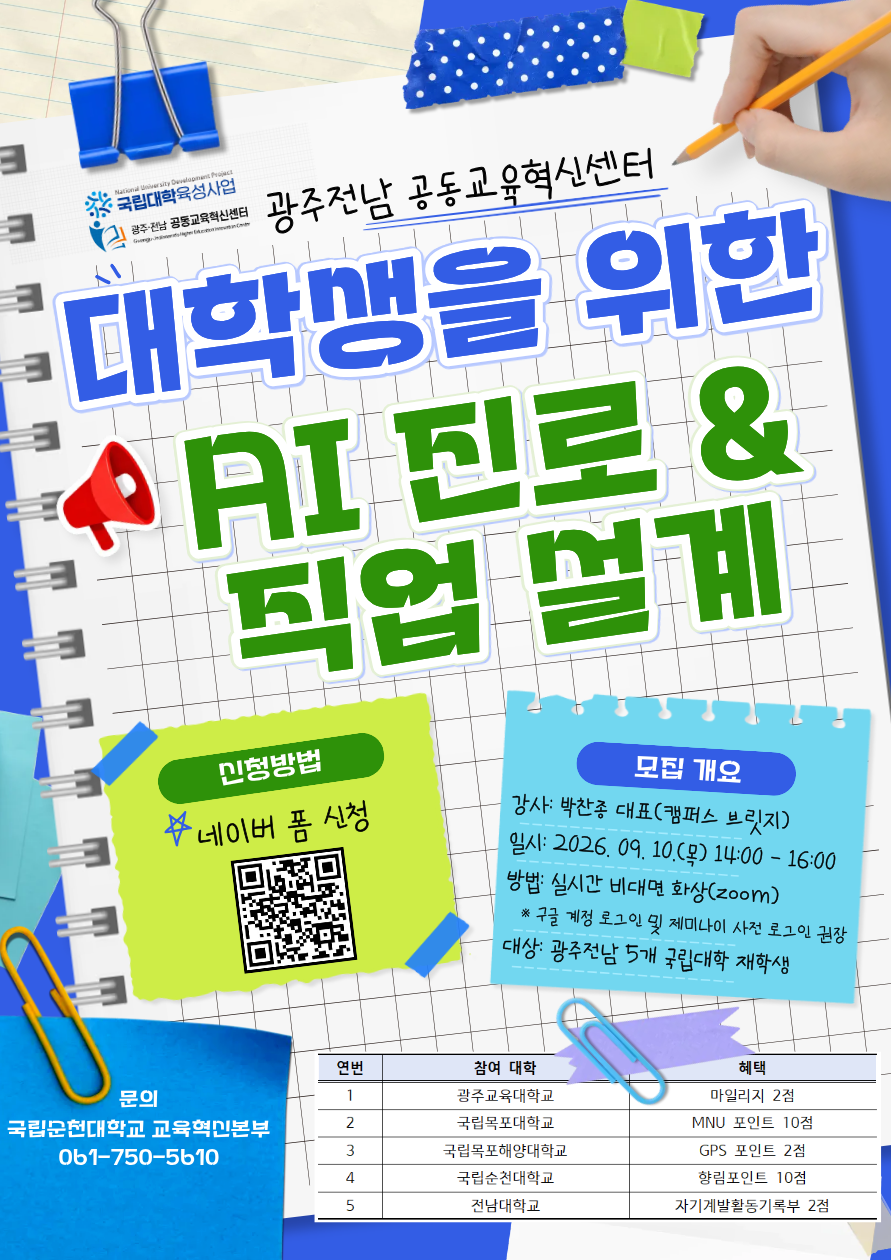 IMG_161028.png