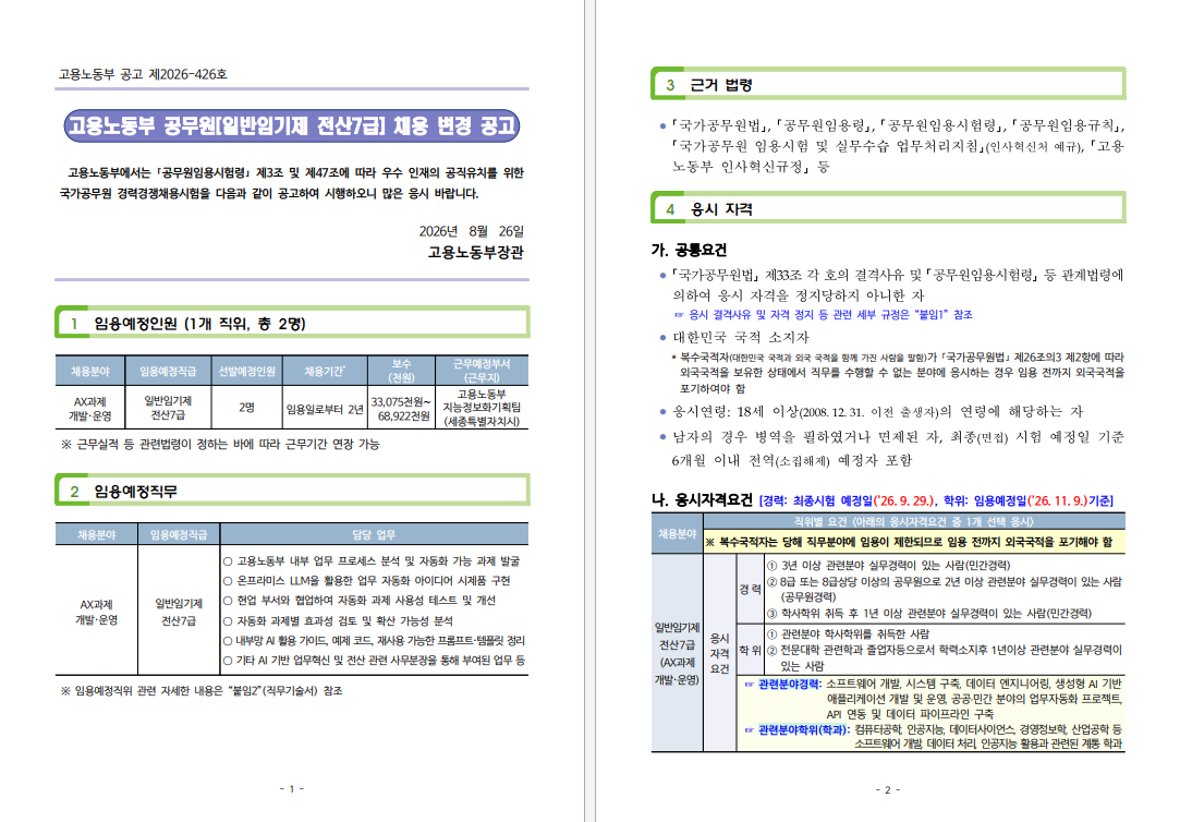 IMG_165632.png