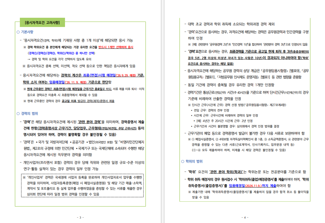 IMG_165650.png