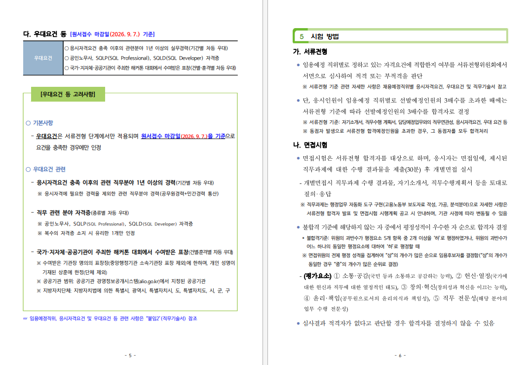 IMG_165704.png