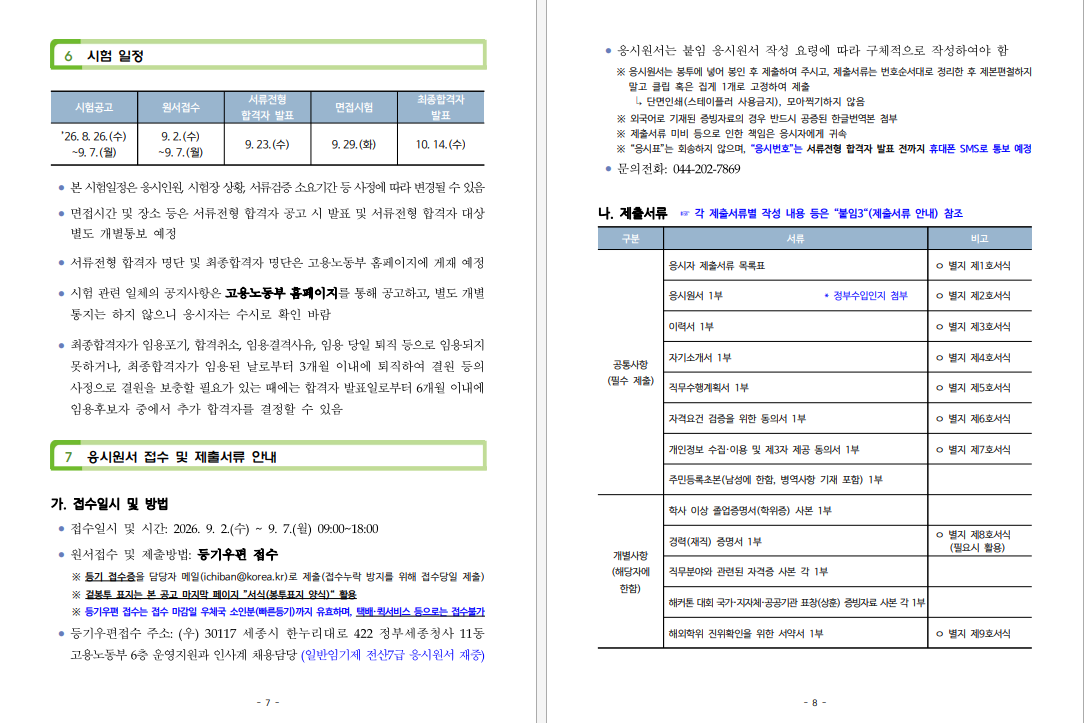 IMG_165721.png