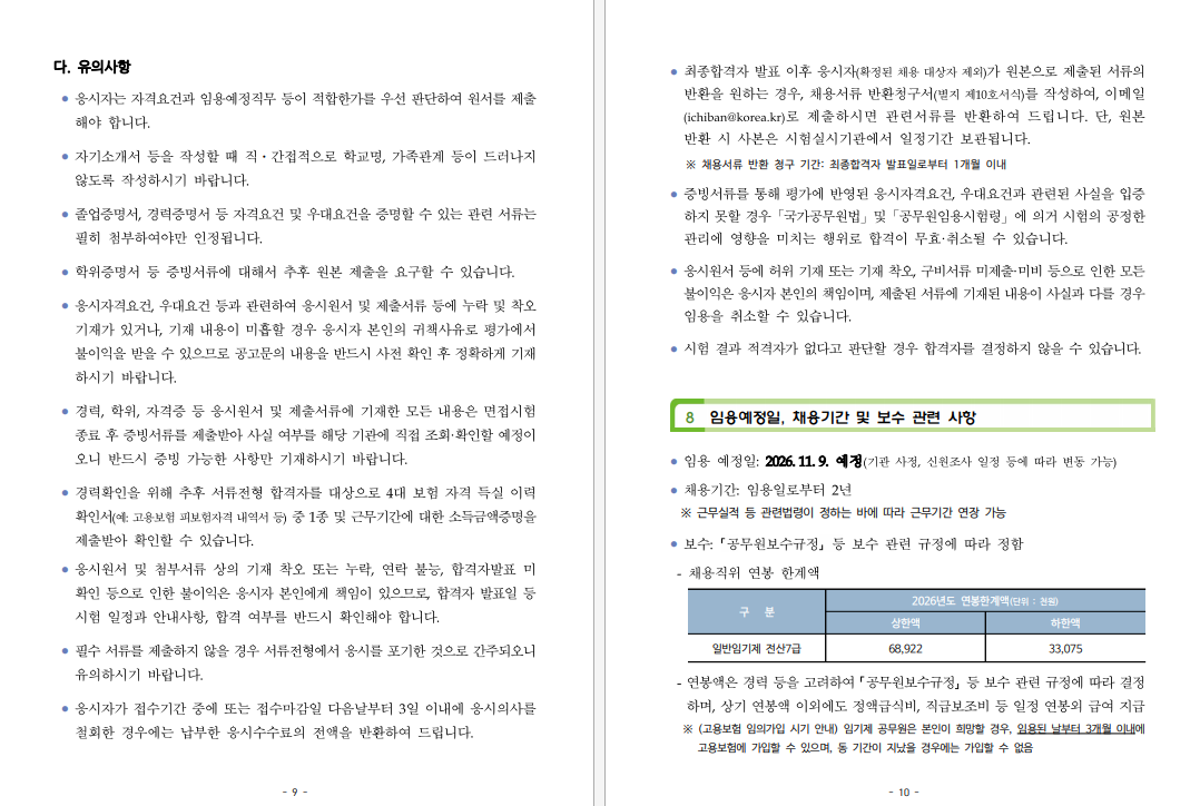 IMG_165739.png