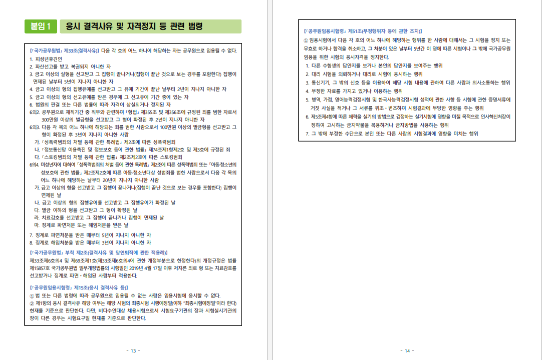 IMG_165815.png