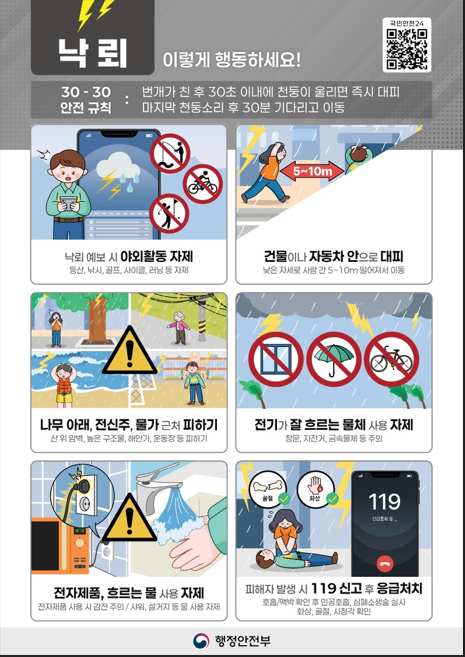 IMG_172908.png
