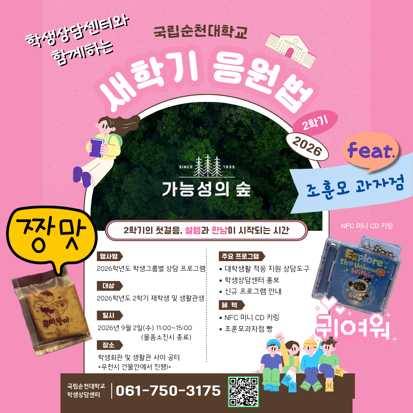 IMG_200621.png