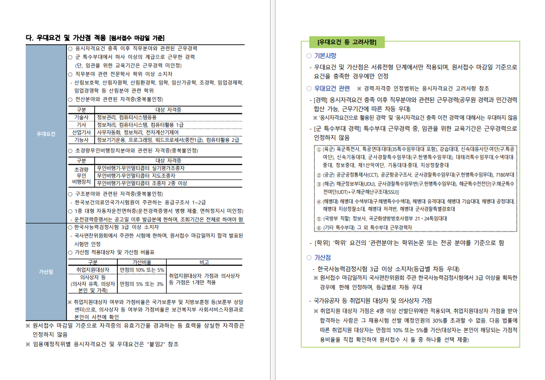 IMG_093633.png
