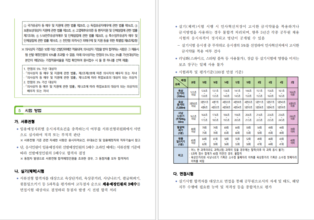 IMG_093729.png