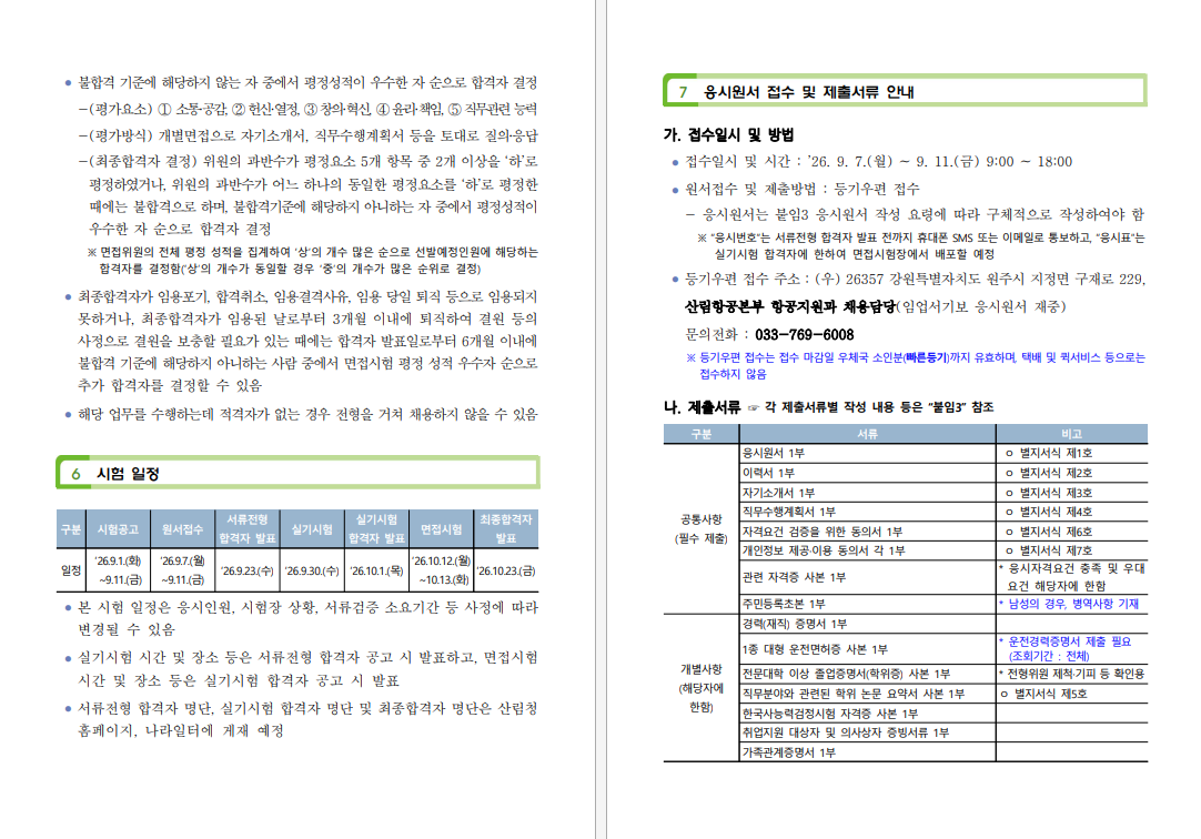 IMG_093745.png