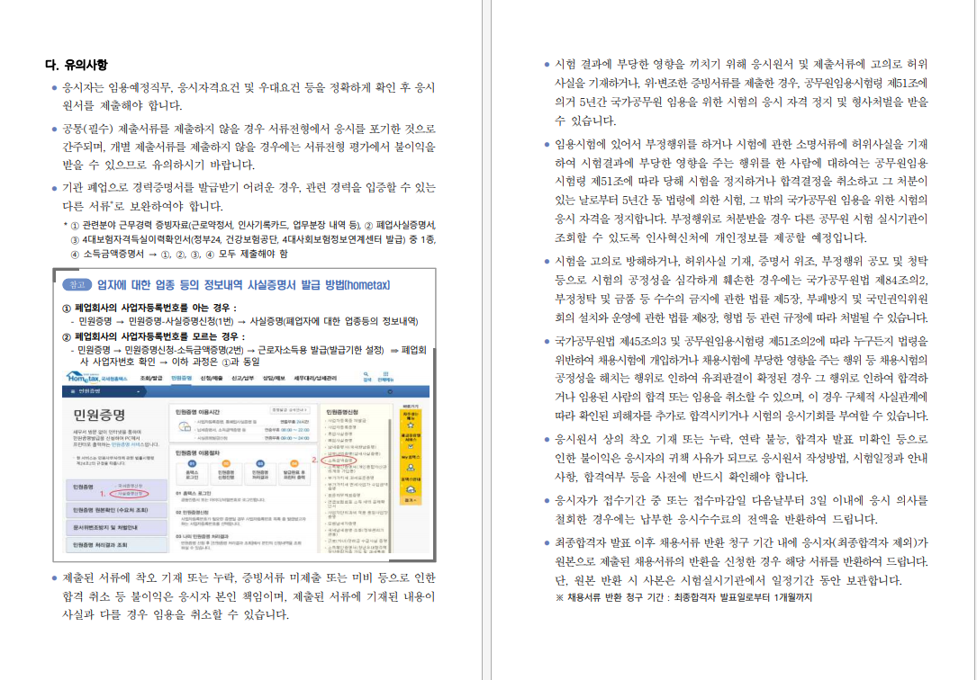 IMG_093802.png