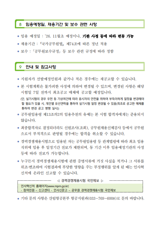 IMG_094005.png