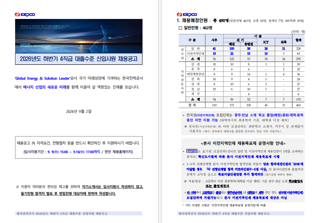 IMG_130458.png