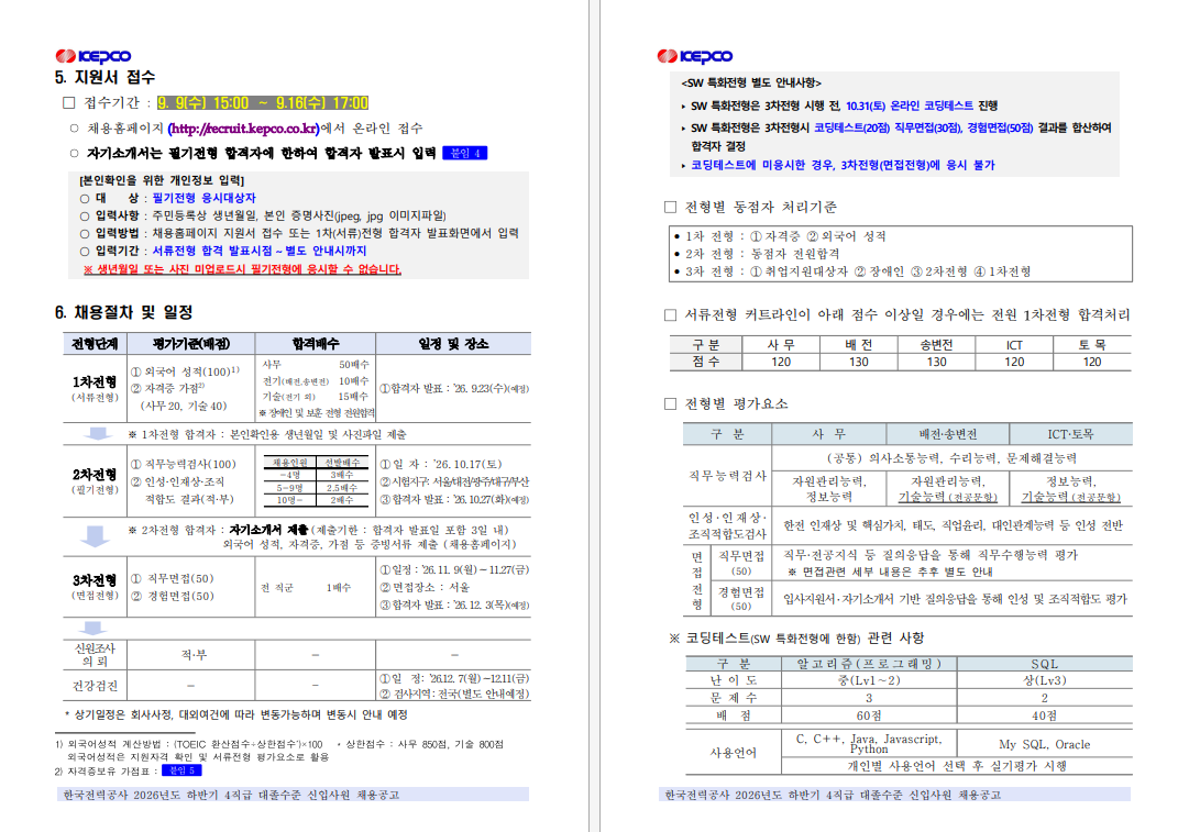 IMG_130538.png
