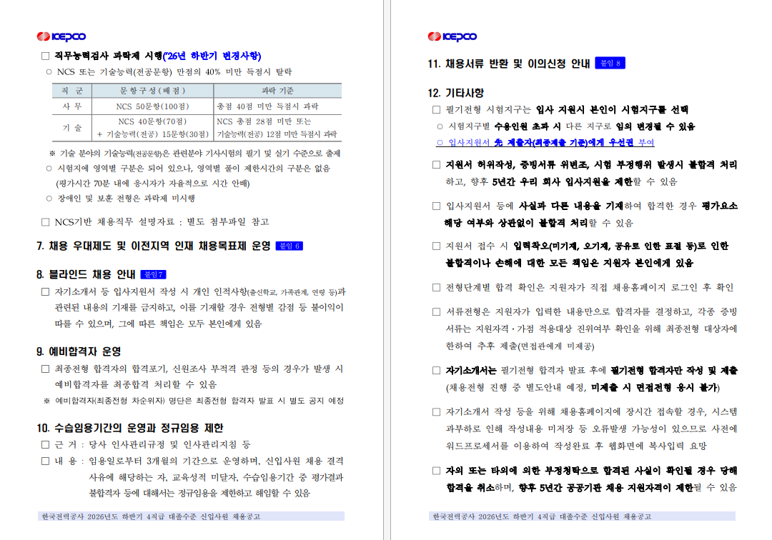 IMG_130558.png