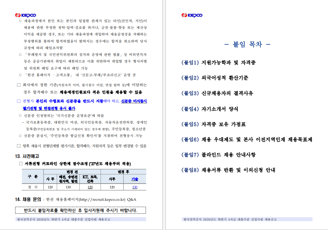 IMG_130620.png