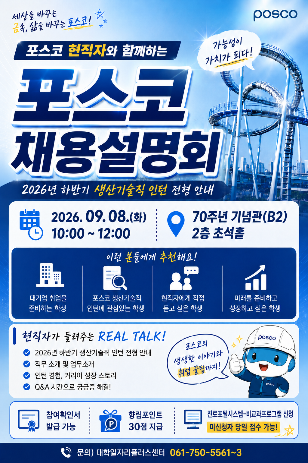 IMG_125057.png