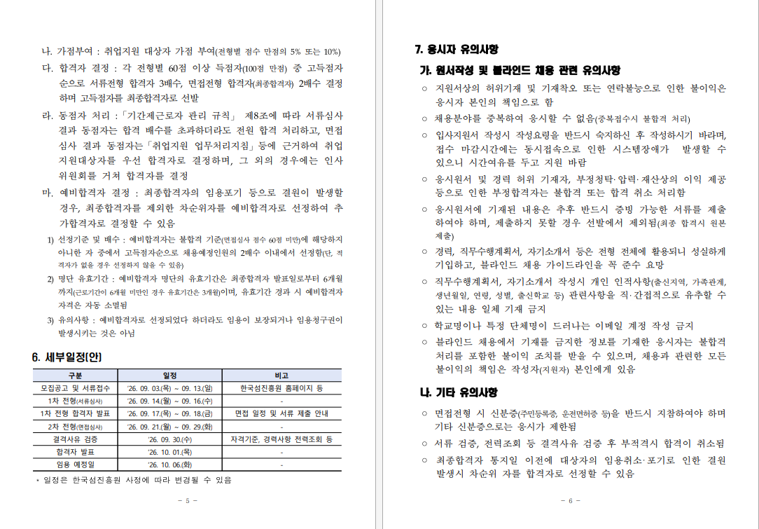 IMG_125935.png