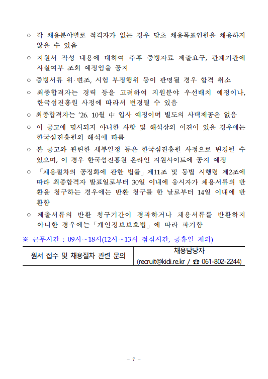IMG_125952.png