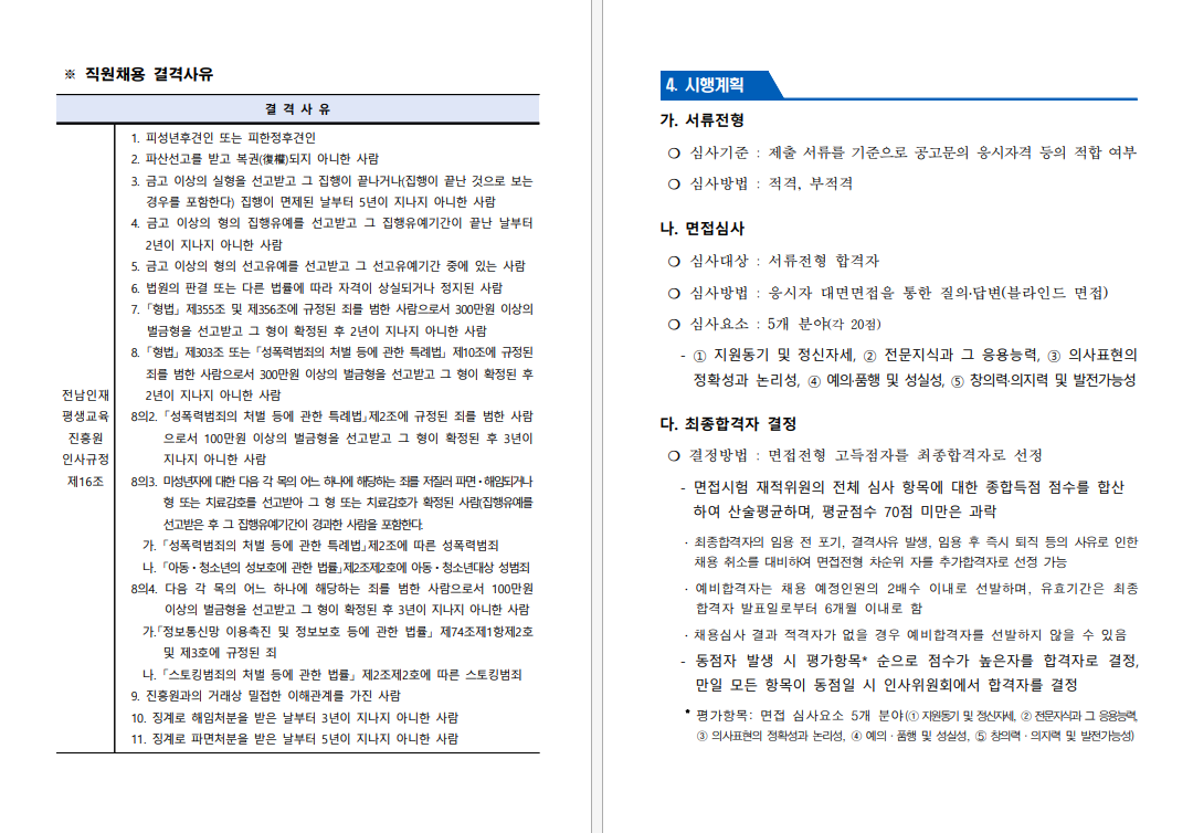 IMG_145730.png