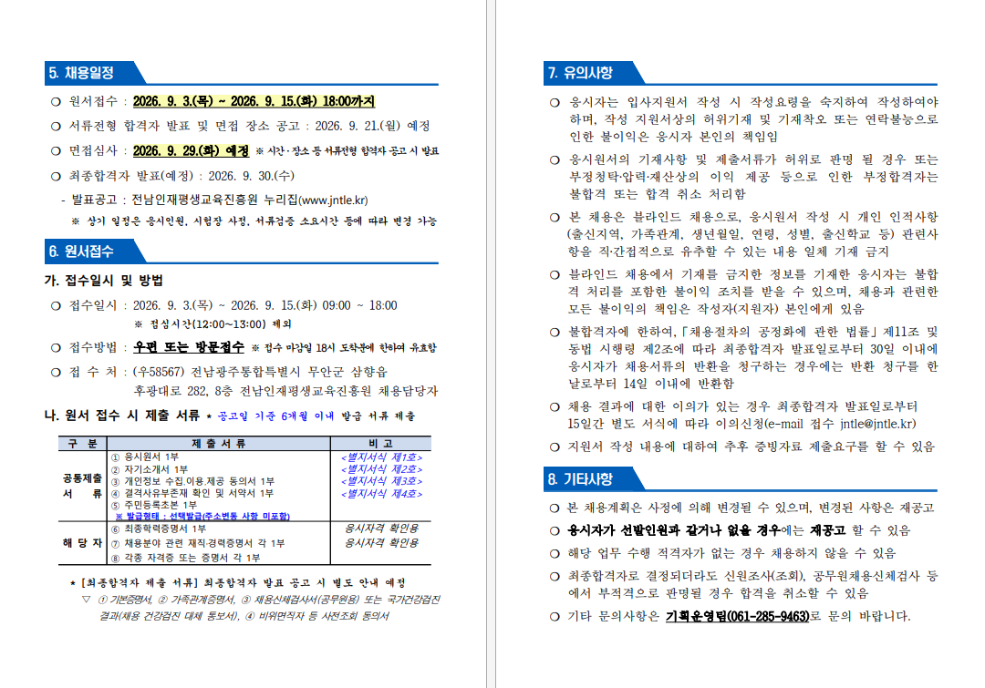 IMG_145749.png
