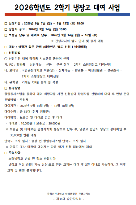 IMG_062703.png
