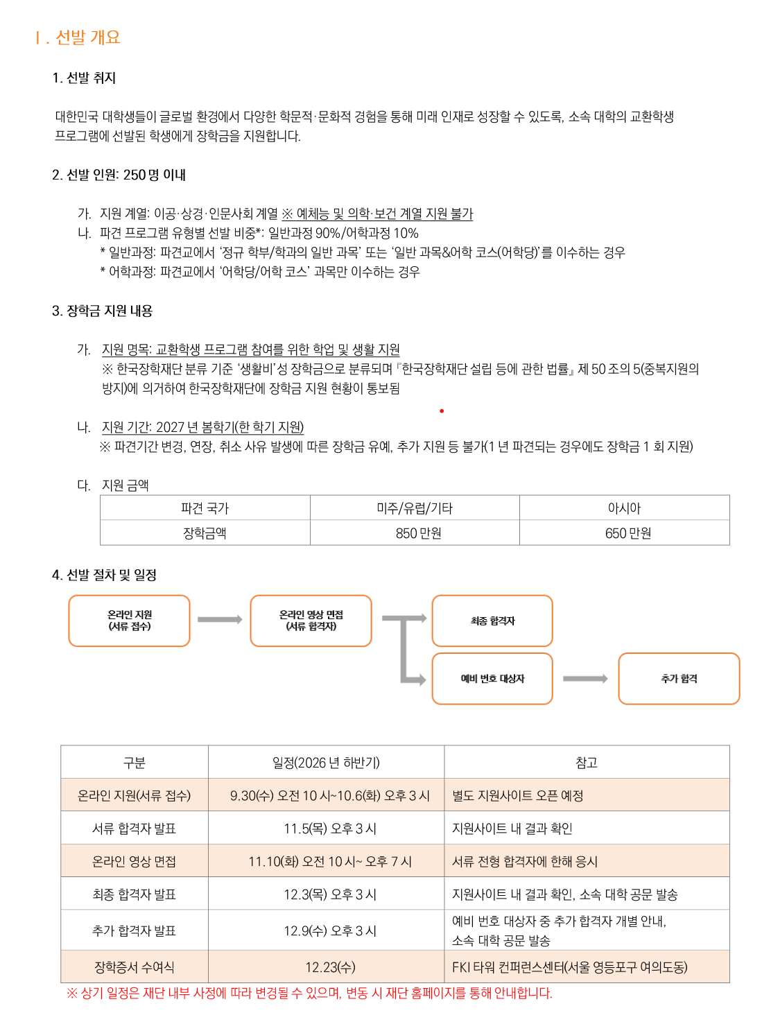 IMG_112108.png