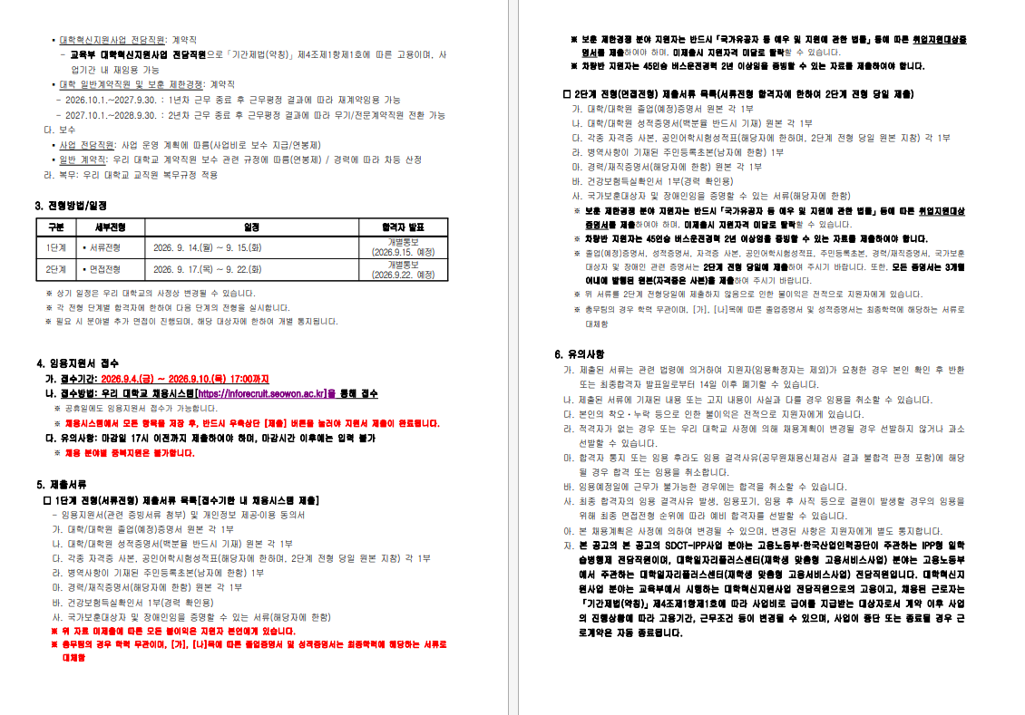IMG_131058.png