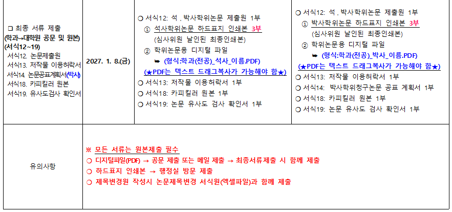 IMG_101710.png