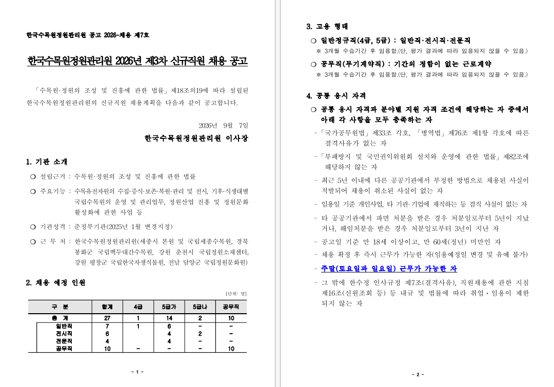 IMG_103130.png