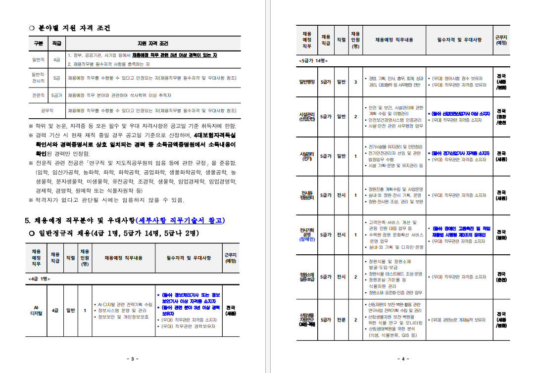 IMG_103146.png