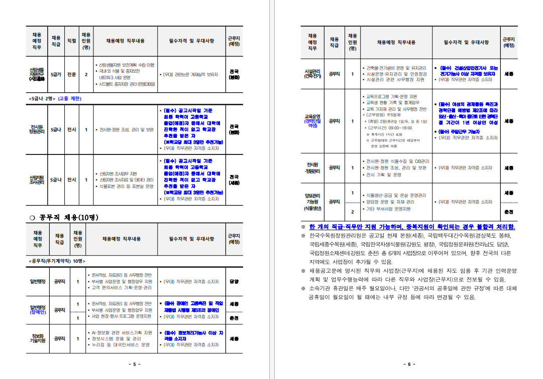 IMG_103159.png