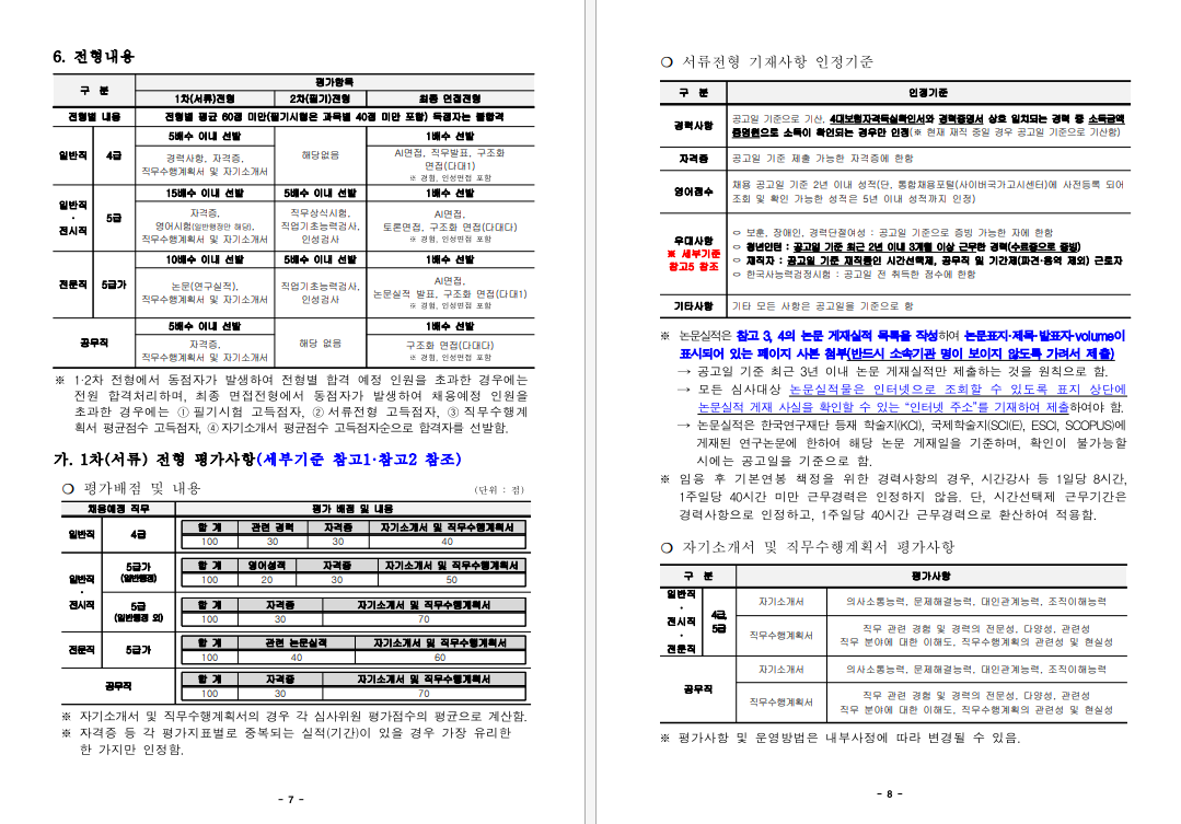 IMG_103217.png