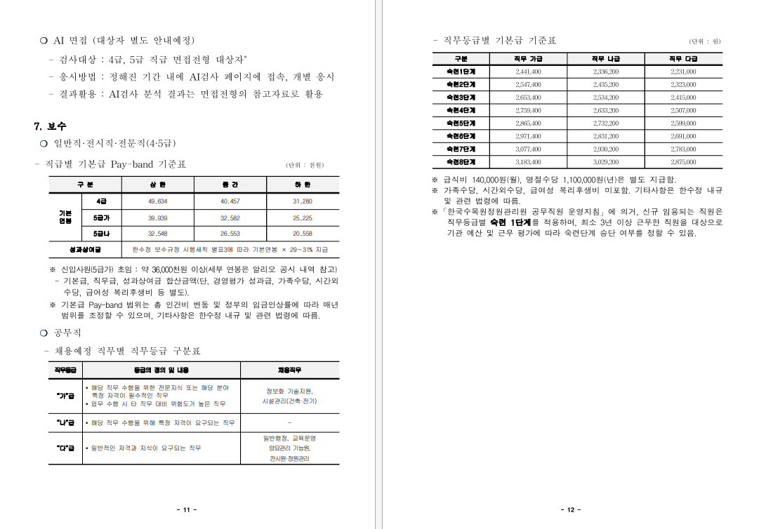 IMG_103249.png