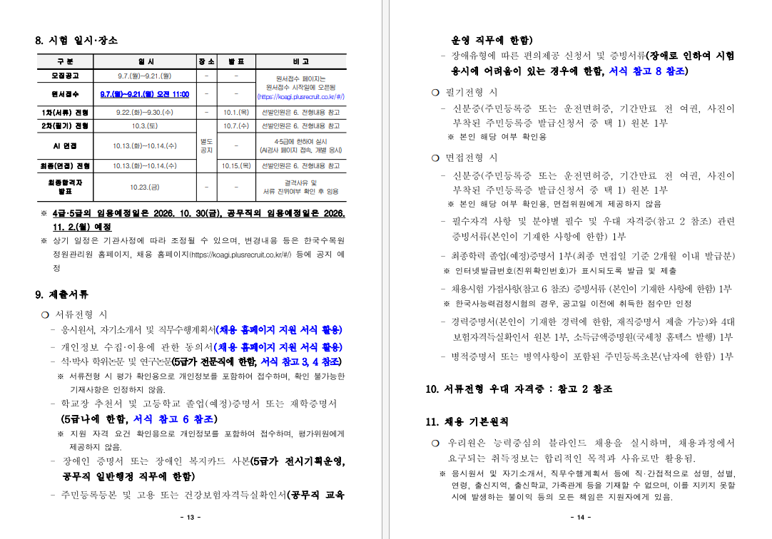 IMG_103301.png