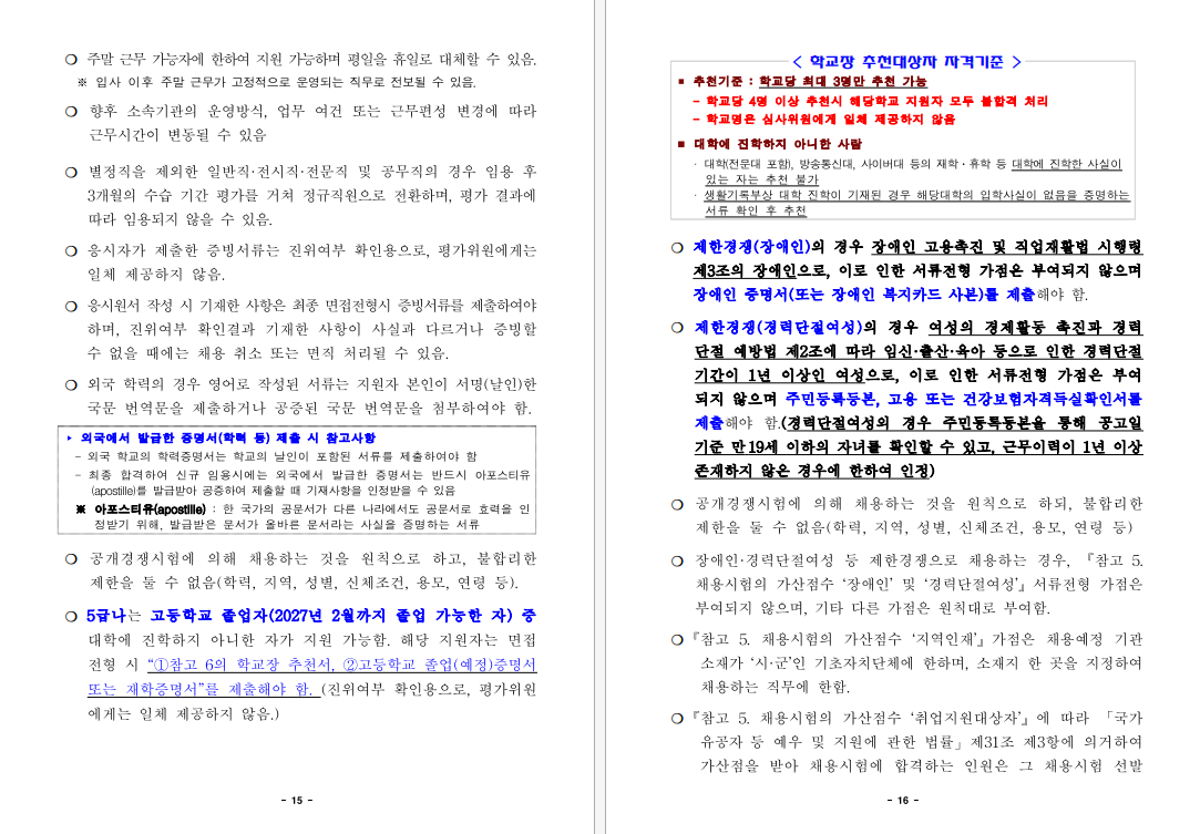 IMG_103320.png