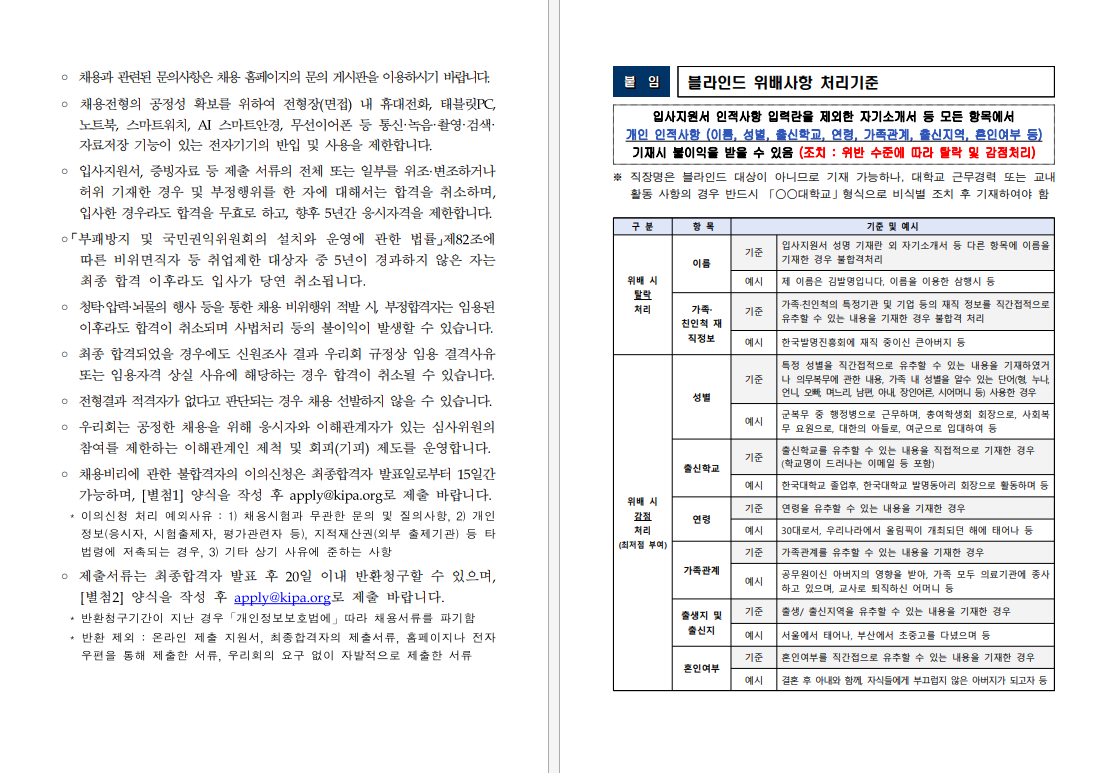 IMG_151430.png