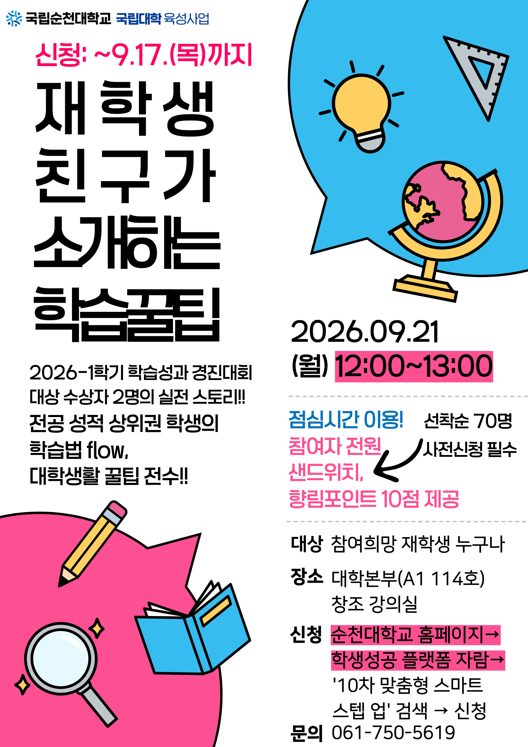 IMG_112211.png
