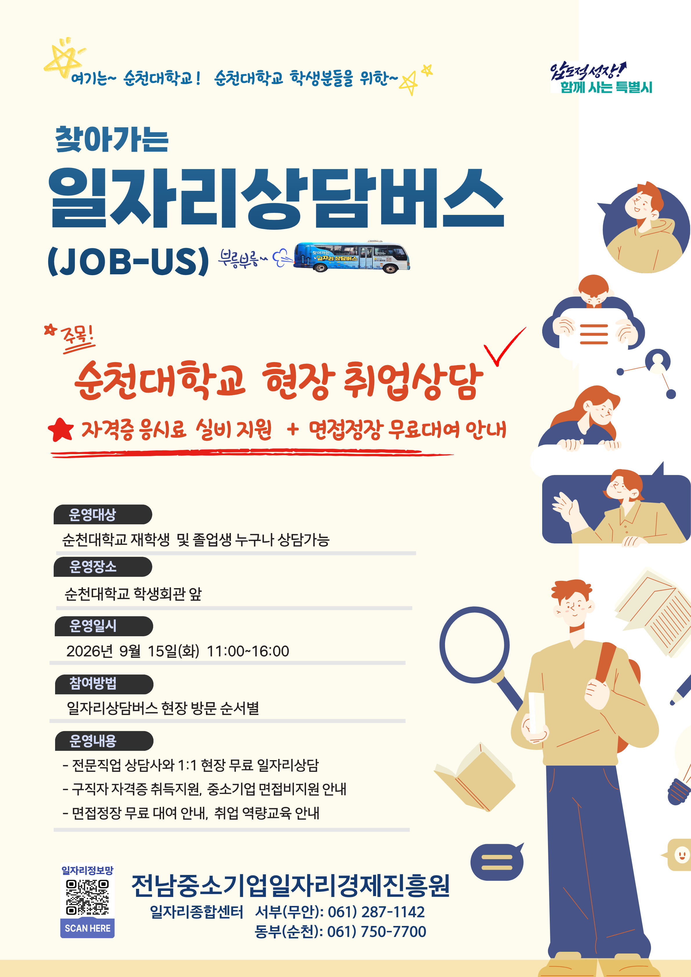 IMG_141733.png