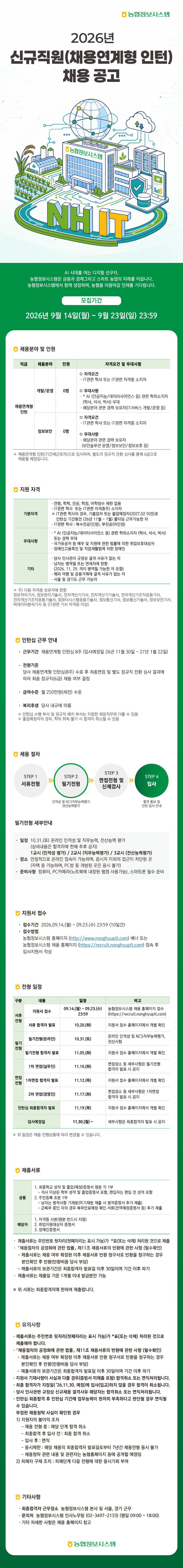 IMG_170035.png
