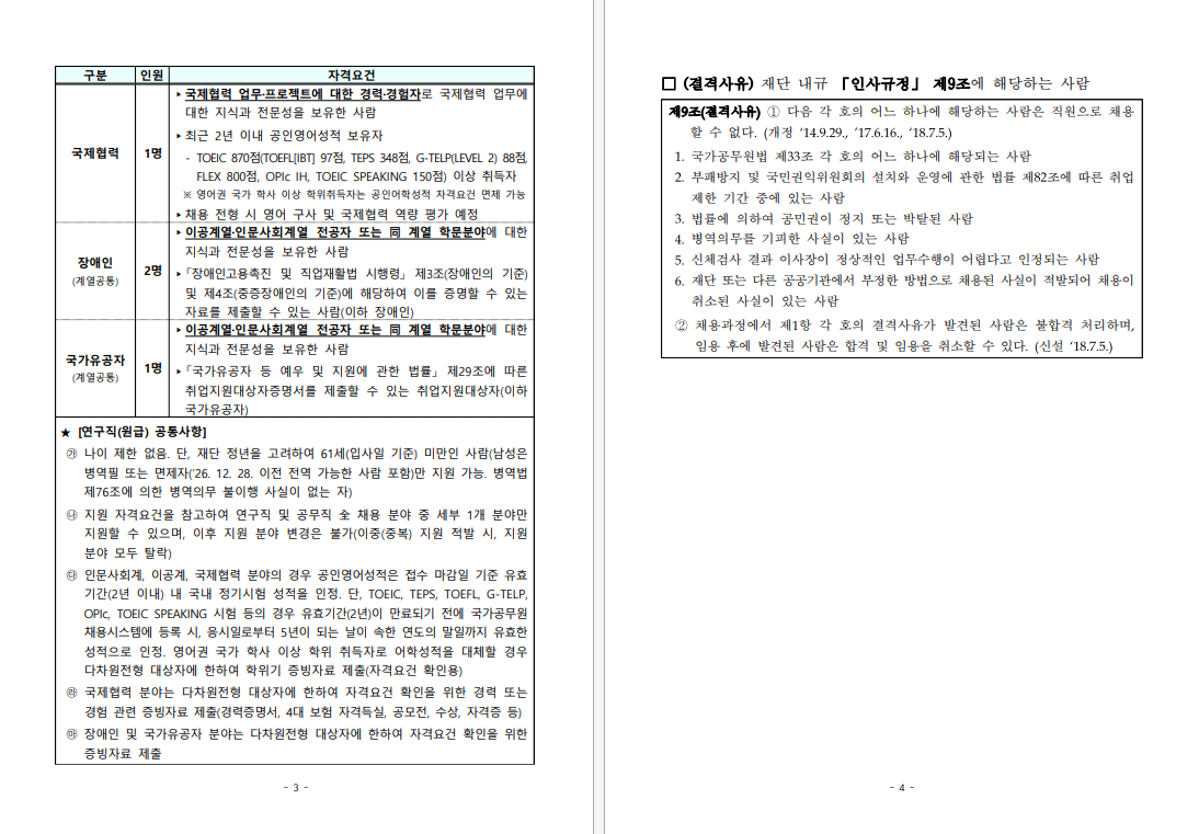 IMG_100411.png