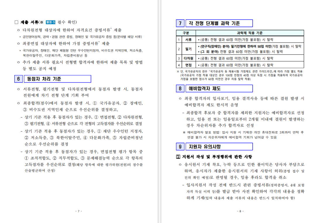 IMG_100441.png