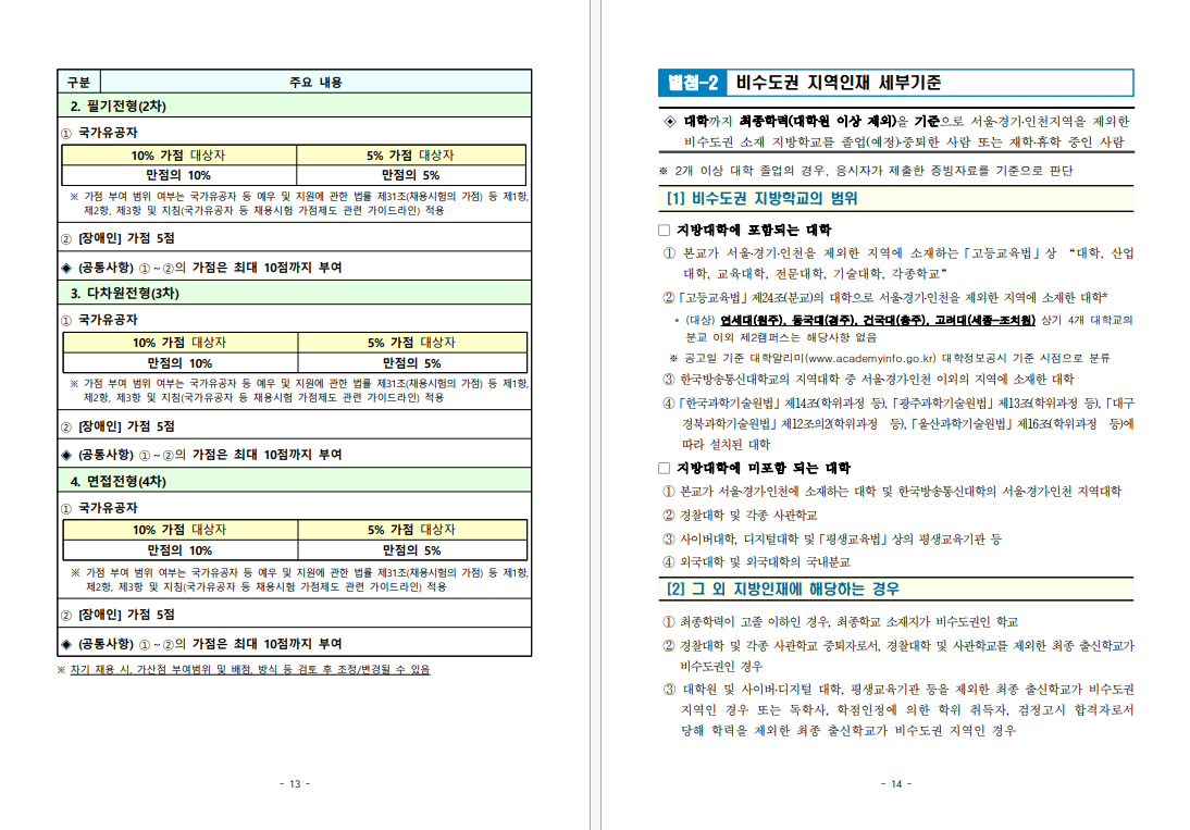 IMG_100538.png