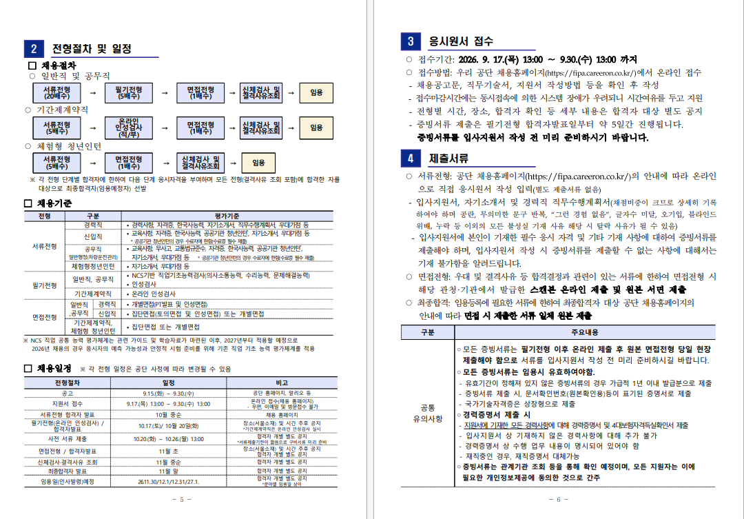 IMG_165706.png