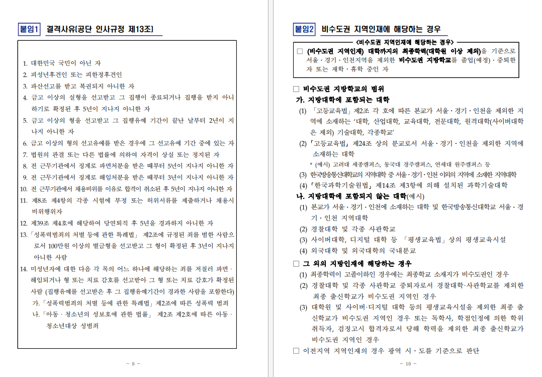IMG_165739.png