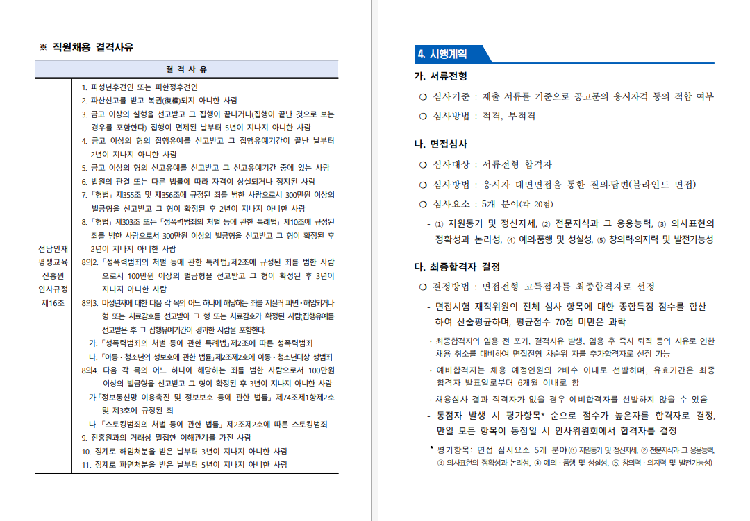 IMG_113249.png