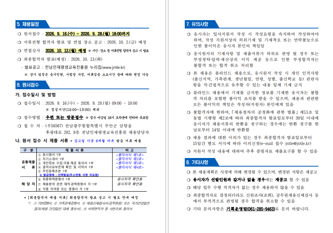 IMG_113305.png