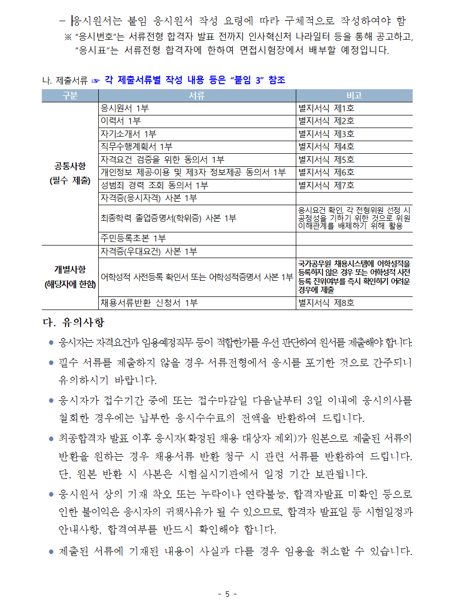 IMG_113722.png
