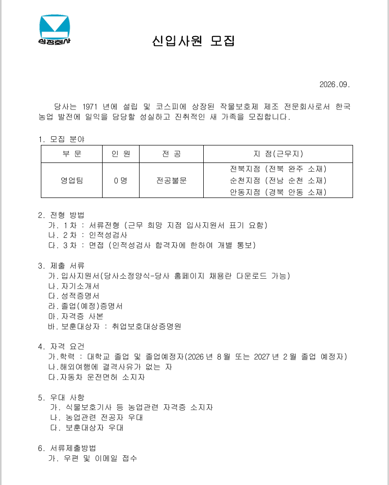 IMG_154744.png
