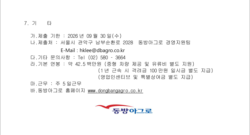 IMG_154758.png