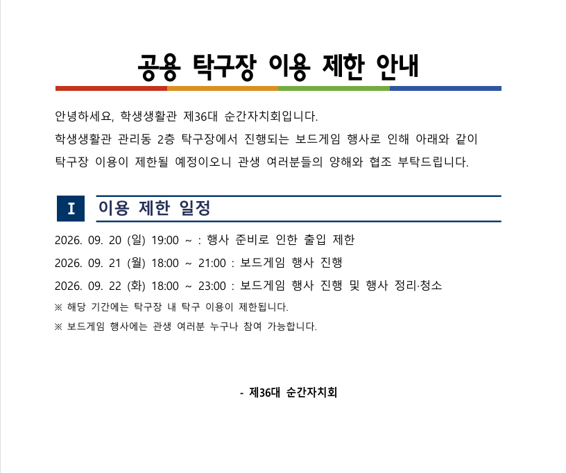IMG_182309.png