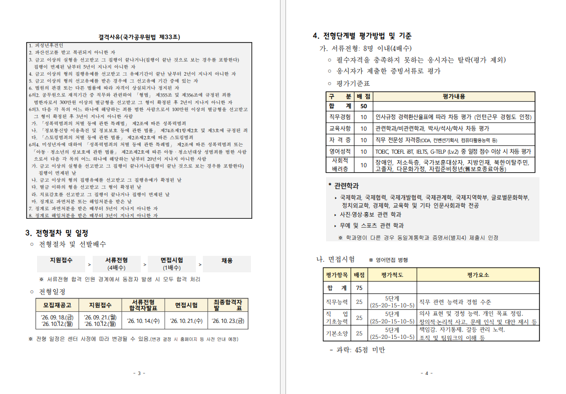 IMG_153158.png